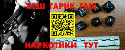 кристаллы Жуковский