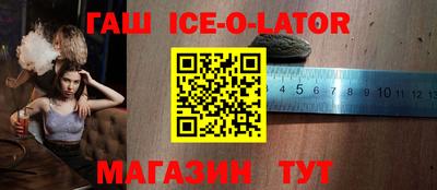 ешки Заволжье