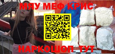 ешки Заволжье