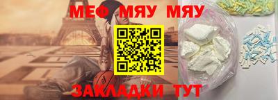 бутик Заводоуковск