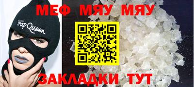 молекула духа Абинск