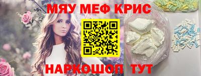 каннабис Абакан