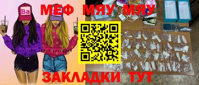 бутик Заводоуковск