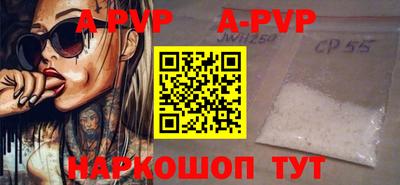 каннабис Абакан