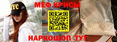 гидра Азнакаево