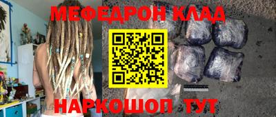 бутик Заводоуковск
