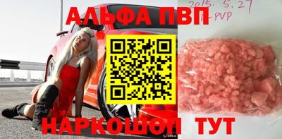 ешки Заволжье