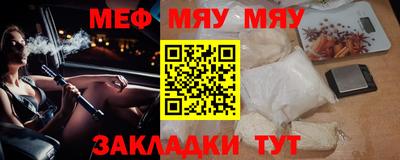 кристаллы Жуковский