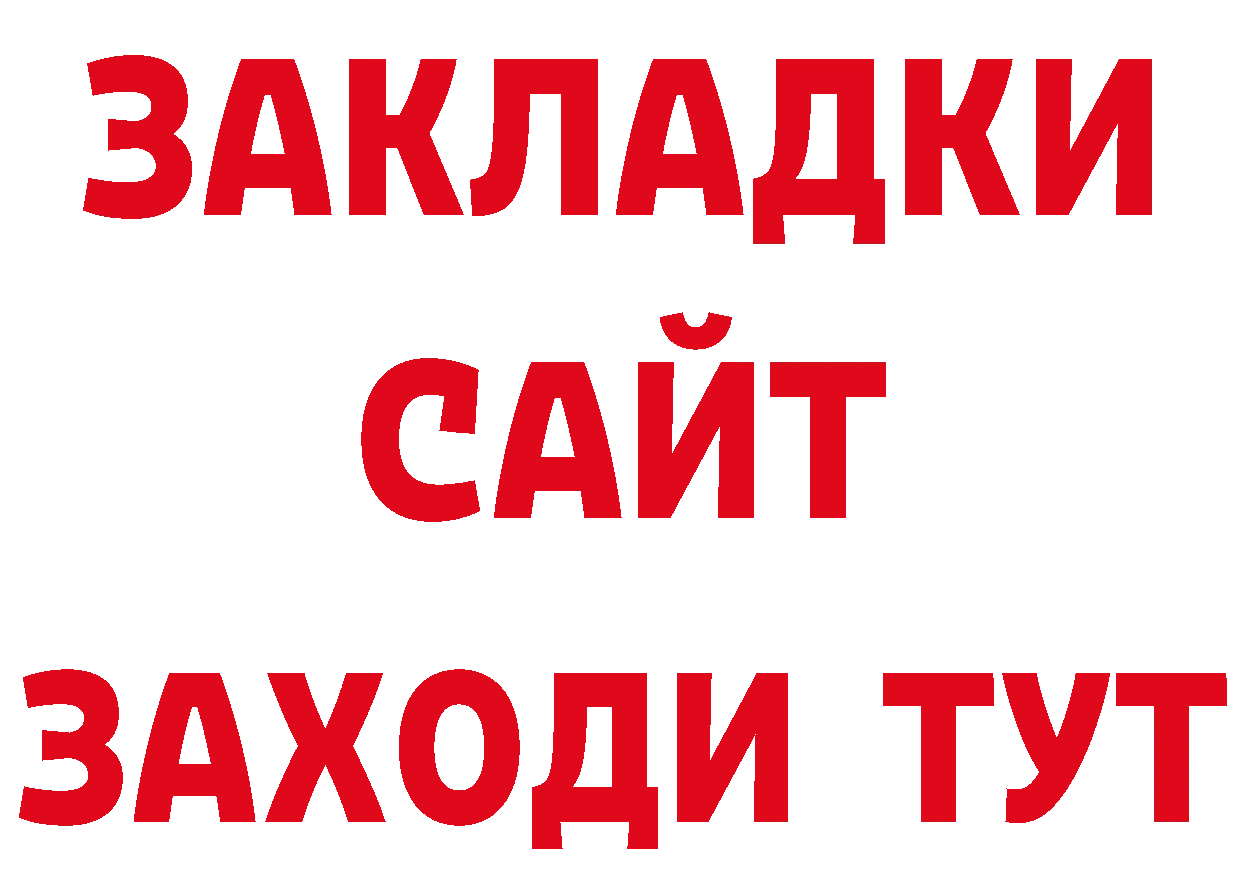 Amphetamine Premium ONION дарк нет mega Камышин