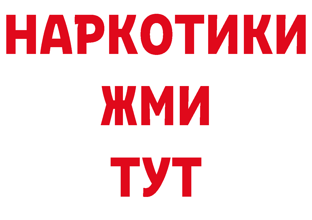 Метадон мёд как зайти shop omg Камышин