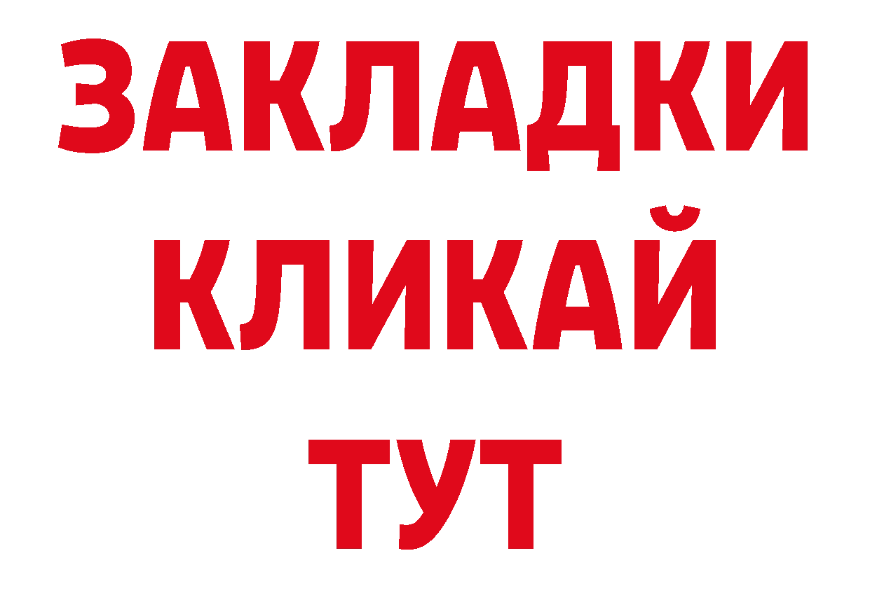 Лсд 25 экстази кислота как зайти маркетплейс KRAKEN Камышин