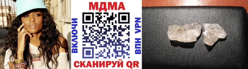 kraken вход  даркнет сайт  Камышин  MDMA молли 