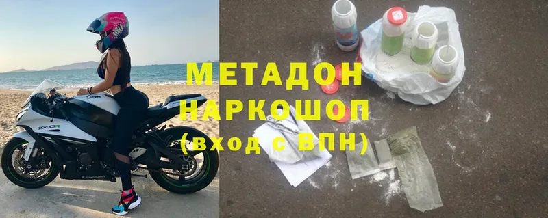 мега маркетплейс Камышин Метадон белоснежный где продают наркотики
