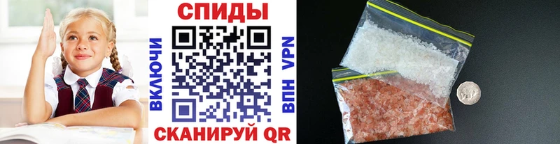 МЕТАМФЕТАМИН Methamphetamine  Камышин 