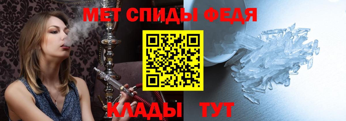 Метамфетамин кристалл  Камышин 