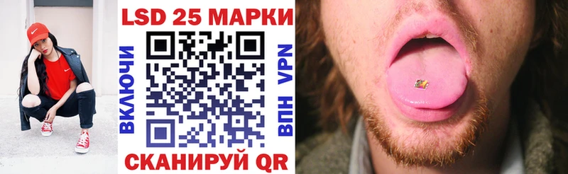 Наркотические марки 1,8мг  ОМГ ОМГ рабочий сайт  Камышин  закладка 