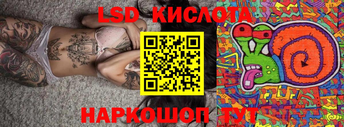 Марки NBOMe 1,5мг  Вход с VPN  Марки 25I-NBOMe  Камышин 